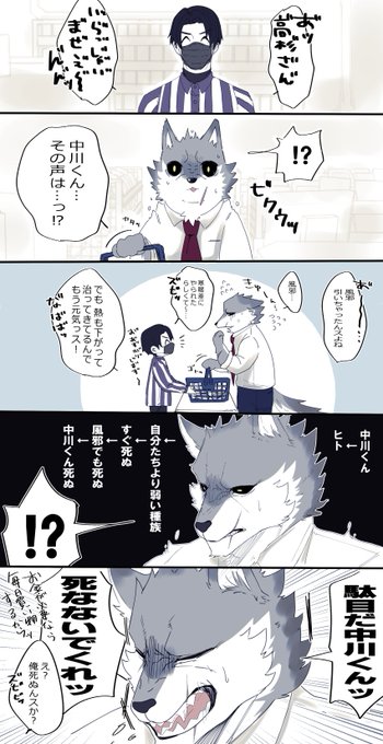 オリジナル💁‍♀️
大体こんな感じのノリです 