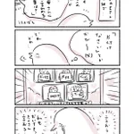 おかあさんによく言われる言葉は？答えを聞いたら涙がでてきた。