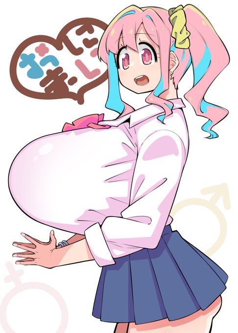 かえでお姉ちゃん 