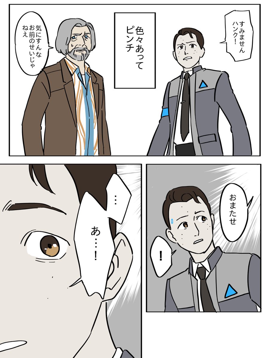 画像欄がスクショや写真だらけになってきたのでお気に入りを再掲(DBH) 