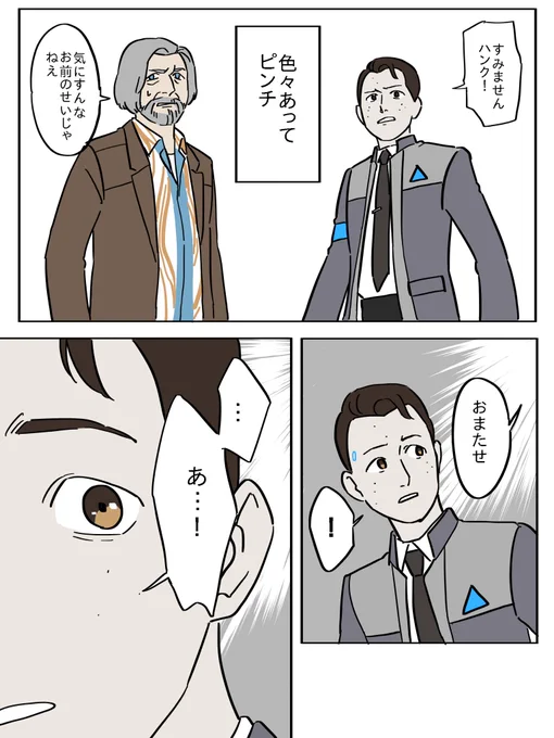 画像欄がスクショや写真だらけになってきたのでお気に入りを再掲(DBH) 