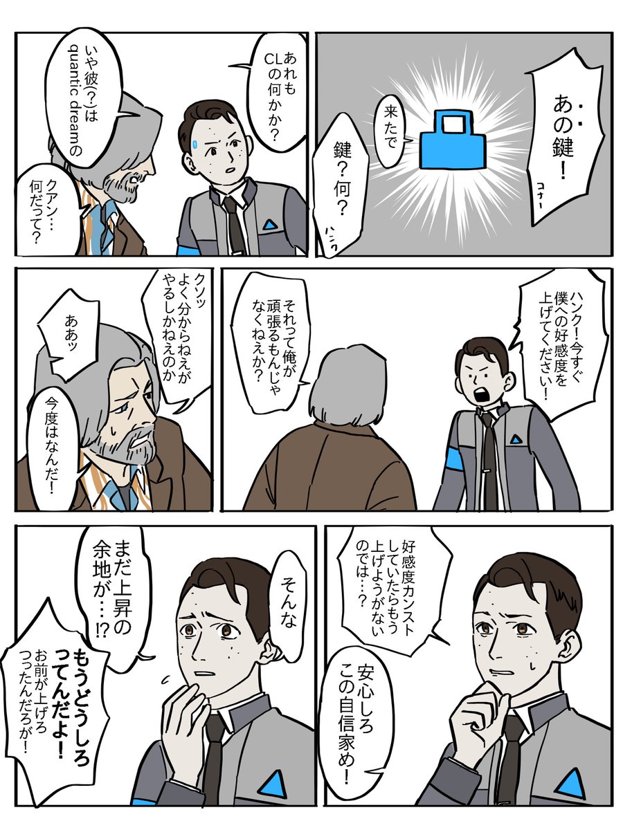 画像欄がスクショや写真だらけになってきたのでお気に入りを再掲(DBH) 