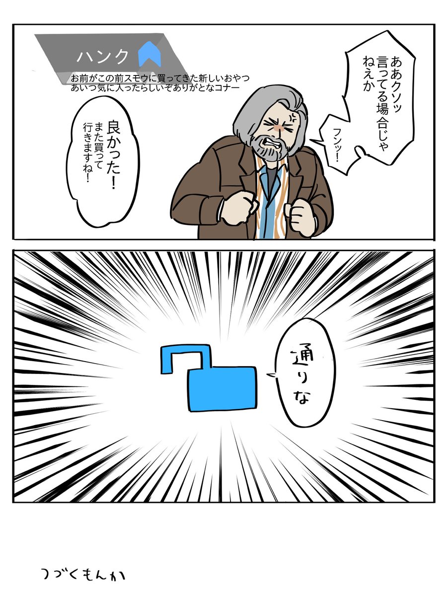 画像欄がスクショや写真だらけになってきたのでお気に入りを再掲(DBH) 