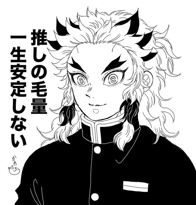 別垢の方で今描いていた漫画から持ってきた。

最近ずっとコレ↓
あとクセ毛具合もね。モミアゲも。安定して同じ毛量で描ける方凄いと思います✨ 