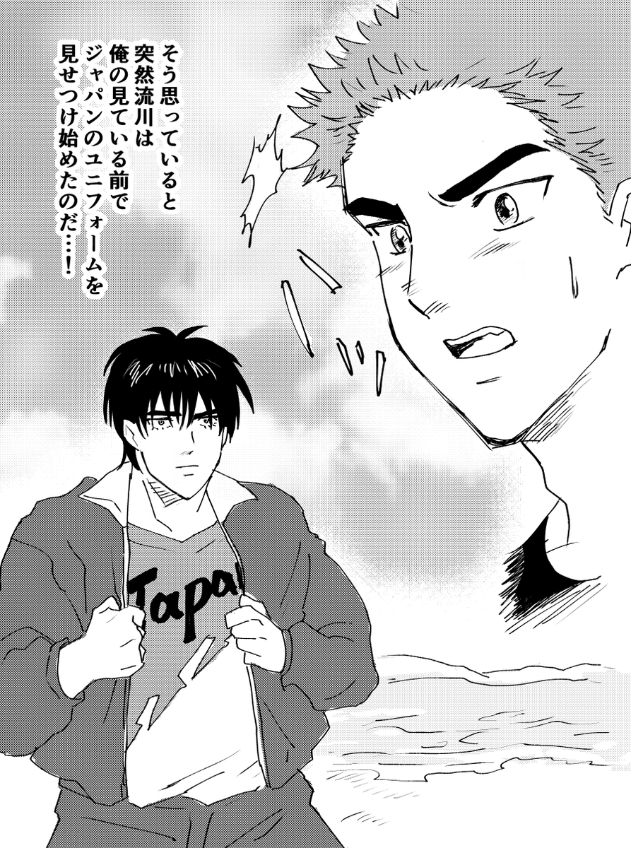 流花(くそみそ 