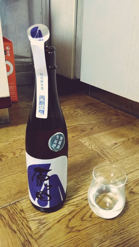 okam_9's tweet photo. ラベルでなんとなく買ってみた。
ちょい辛口でフレッシュな甘さ。
適当に選んだけど、大分うまかった。

はつもみぢ、原田　特別純米酒 https://t.co/GOjxqNbM8X