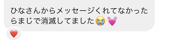 Hina2mam's tweet photo. 私スカウト業者でもない、
ただ10年前からやってる人😛

おかげさまで、
時間もお金も自由な人生。

初心者の方でも安心して始めれる
信頼してる会社を案内してるだけ。

チャットレディは、
私の人生を変えてくれた
大好きなお仕事です🫶🏻

#チャットレディ
#テレフォンレディ
#メールレディ https://t.co/aJQlnubabW