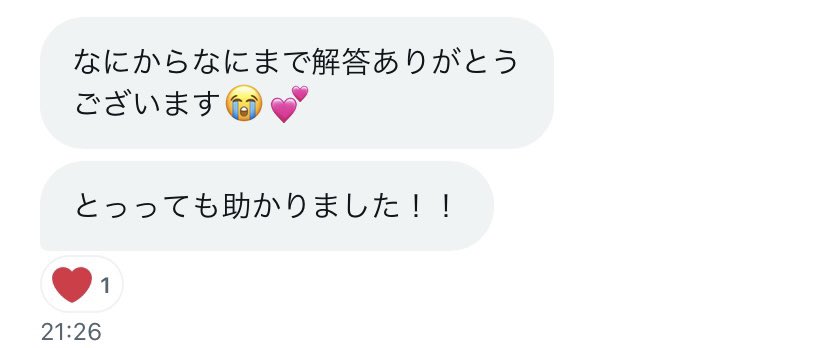 Hina2mam's tweet photo. 私スカウト業者でもない、
ただ10年前からやってる人😛

おかげさまで、
時間もお金も自由な人生。

初心者の方でも安心して始めれる
信頼してる会社を案内してるだけ。

チャットレディは、
私の人生を変えてくれた
大好きなお仕事です🫶🏻

#チャットレディ
#テレフォンレディ
#メールレディ https://t.co/aJQlnubabW
