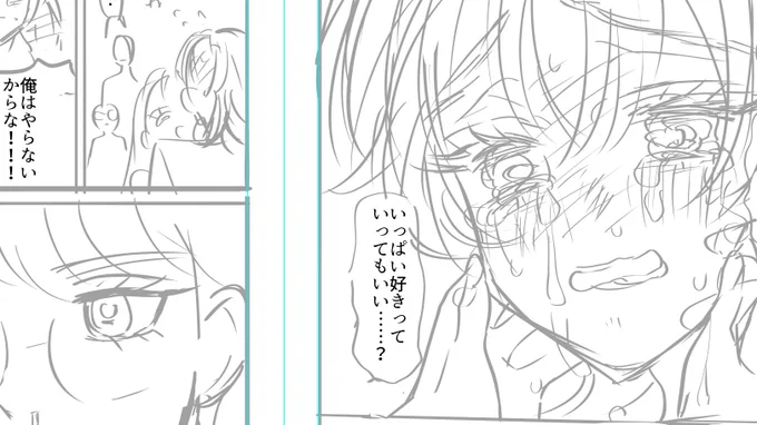 没 