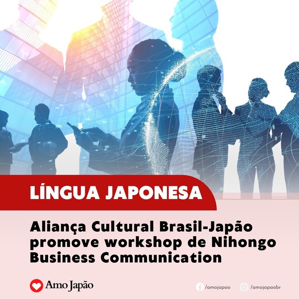 Aliança Cultural Brasil – Japão