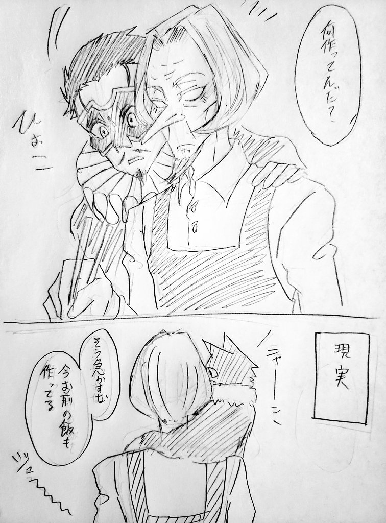 【落書き】
パンタローネに飼われてるニャットーレ
(ニャットーレは自分はパンタローネと同じ人間体と思ってる) 