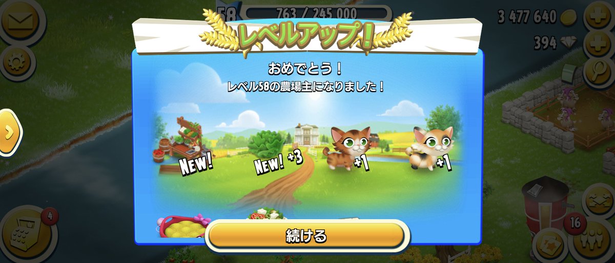 g_oji3's tweet photo. レベルアップんご！ https://t.co/a8ZNRSlJn5