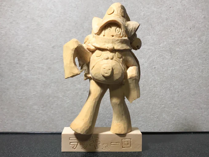 #フォロワー木で彫った推しを見て 