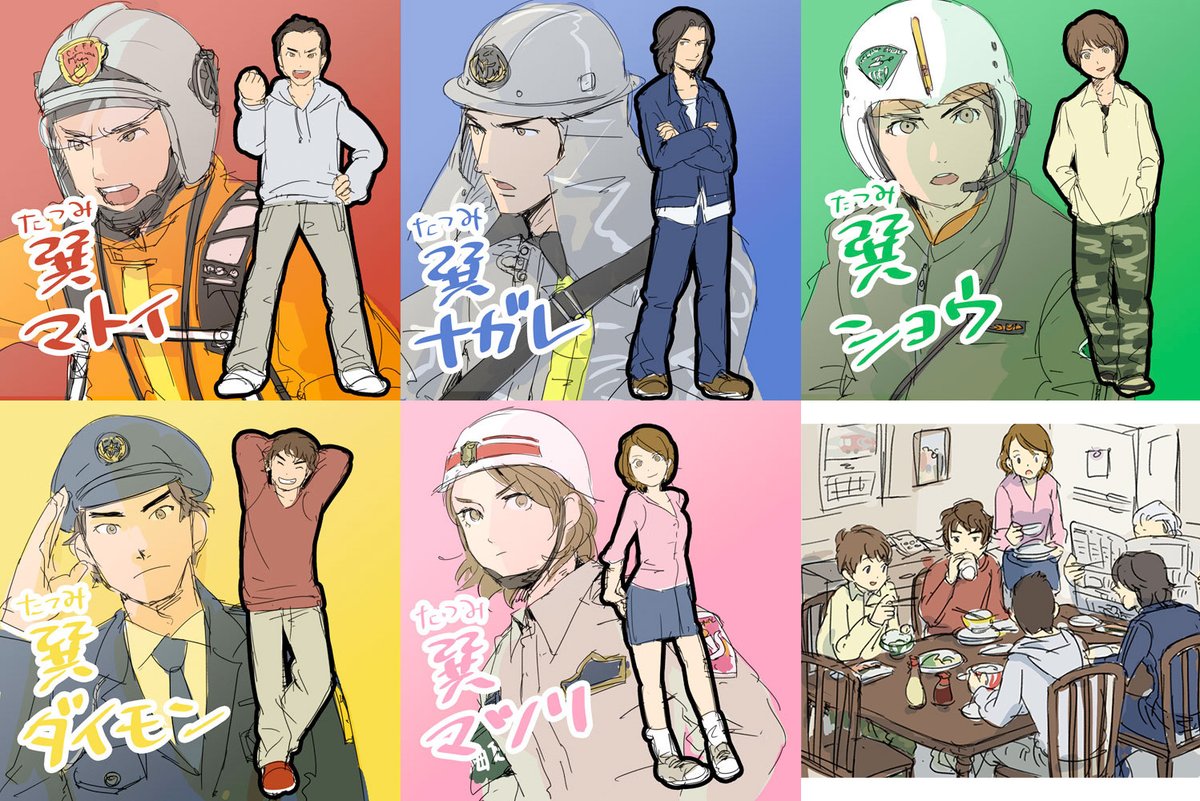 ゴーゴーファイブ絵発掘した!
纏兄ちゃんの私服、最近のレッドでは考えられないくらいのシンプルさだな 