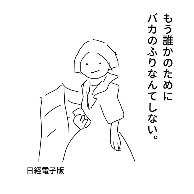 ちなみに個人的にはこう言う広告が見てみたいです。 
