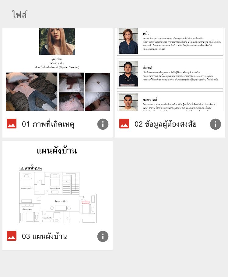 persim_monn's tweet photo. ประทับใจจริงเอาดีๆคนไทยแม่งไม่แพ้ชาติในบนโลกอ่ะ...เรื่องการทำหนังพูดจริงไม่แพ้ประเทศอื่นตัวอย่างที่เห็นได้ชัดๆคือ #เทพลีลา เห็นโปรเตอร์คิดว่าหนังเข้าโรงอ่ะไหนจะมีไฟล์ข้อมูลให้เราสืบสวนไปด้วยอีกมันดีจังวะ... https://t.co/aXq4lFq9yT