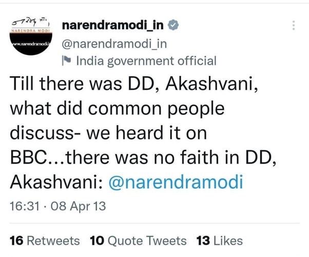 fnkey's tweet image. #ModiDocumentaryRow