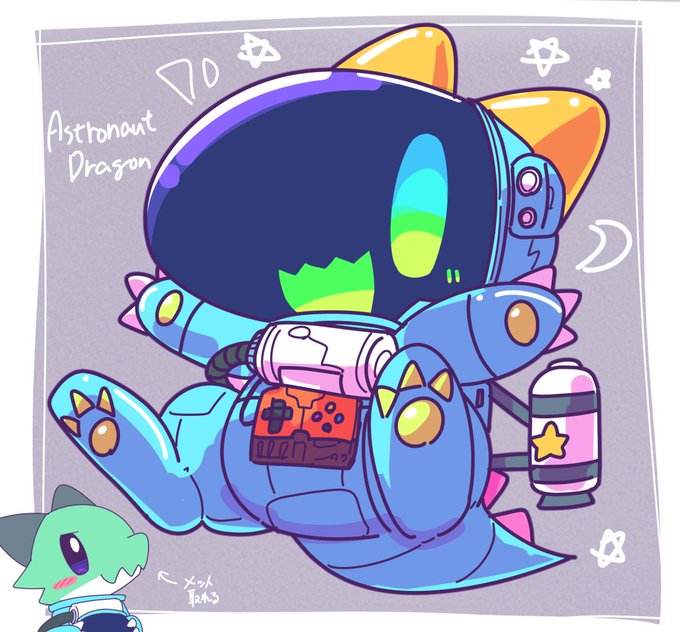 次のモデル案① 宇宙ドラゴン 