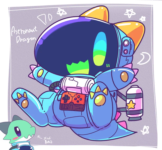 次のモデル案① 宇宙ドラゴン 