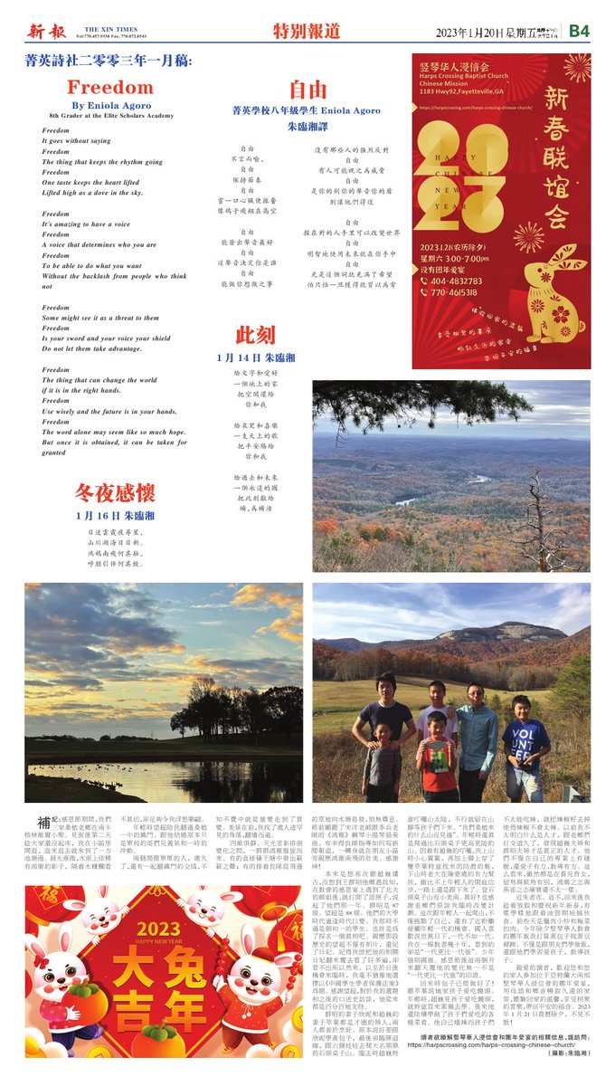 World Languages tweet media