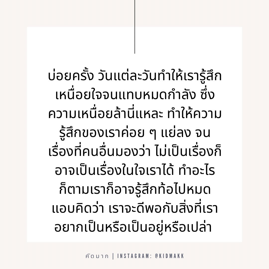 The Black Book of MANIFEST | คิดมาก tweet media