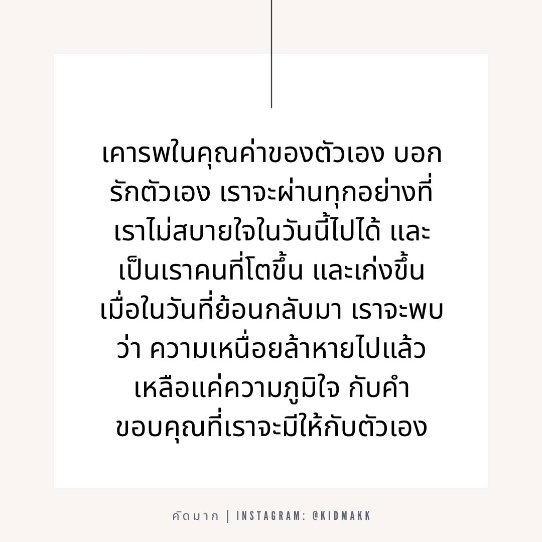 The Black Book of MANIFEST | คิดมาก tweet media