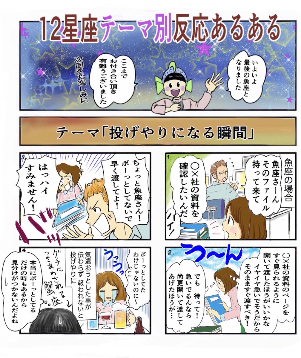 りさりさ様確認用④ （東方Project』霊夢＆魔理沙の眩しい笑顔が輝く 