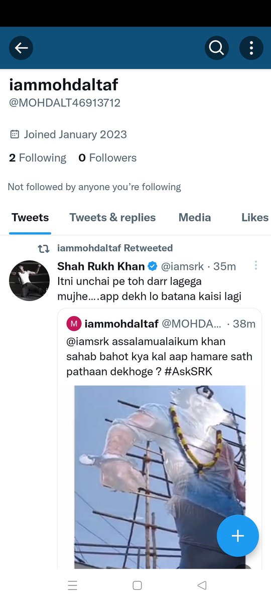 How PR team of Pathan fooling people 

An account with only 21 followers n who didn't tweet anything...