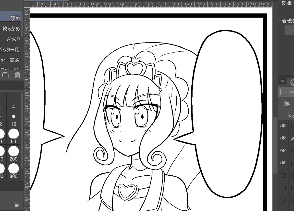 フィナーレがとてもかわいく描けた気がする(当社比) 