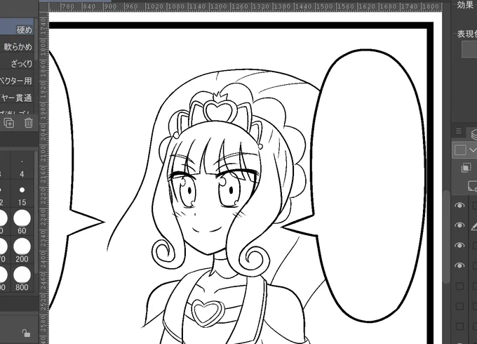 フィナーレがとてもかわいく描けた気がする(当社比) 