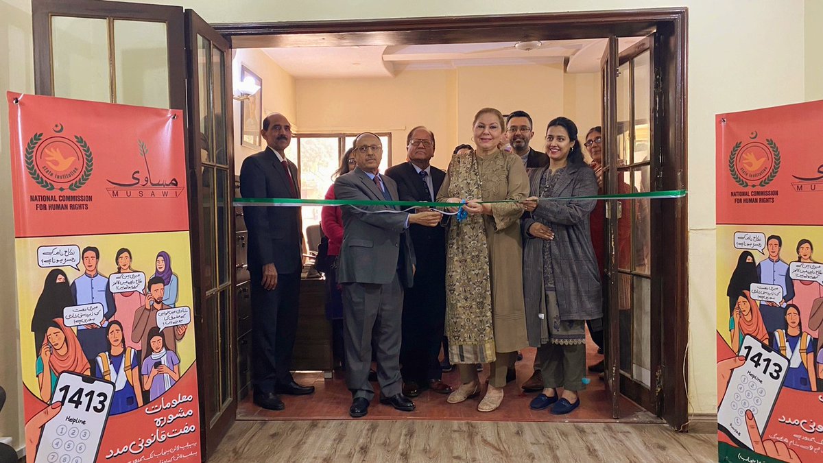 musawiofficial's tweet photo. Musawi in collaboration with @nchrofficial held the formal launch ceremony of the helpline for the Protection of Women's Marriage Rights (Punjab) today. The helpline was inaugurated by Ms. Rabiya Javeri Agha, Chairperson National Commission for Human Rights. https://t.co/FQpo5va7cS