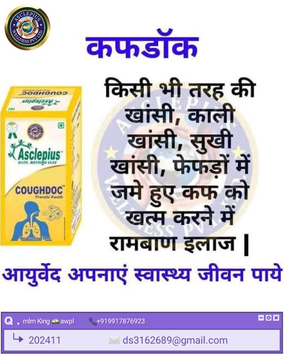 Deepaksaini8990's tweet photo. 🎖️आयुर्वेद🎖️ अपनाएं जीवन बचायें  🌿😇
#ayurvedictreatment 💥r#ayurveda #ayurvedicproducts #ayurvedicmedicine🥳🤩 https://t.co/BkMKqTOHbg