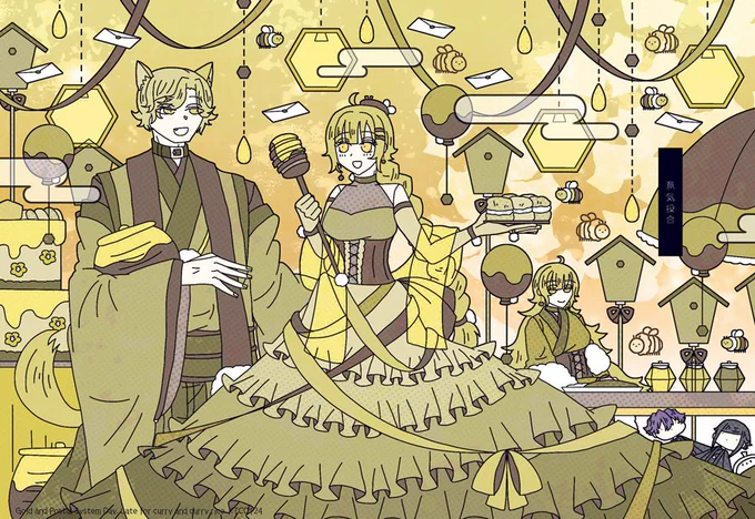 #E_A_T_3「平穏」 