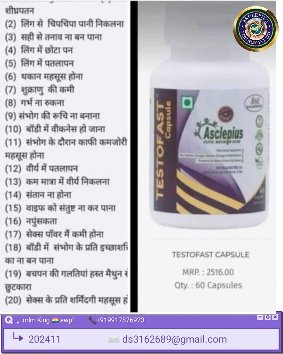 Deepaksaini8990's tweet photo. 🎖️आयुर्वेद🎖️ अपनाएं जीवन बचायें  🌿😇
#ayurvedictreatment 💥r#ayurveda #ayurvedicproducts #ayurvedicmedicine🥳🤩 https://t.co/iDulJfNGGg