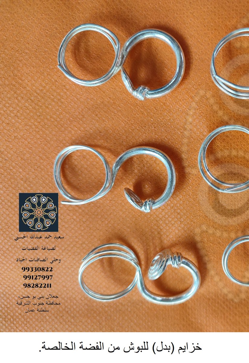 OmanSilverCraft's tweet photo. يتوفر معنا خزايم (مفردها خزامة/بدلة) للبوش / الإبل من الفضة

@OmanSilverCraft
حفاظا على الموروث، ودعما للمسيرة الحرفية في عمان والخليج
تابعونا
@CamelClub @QCamelMC 
 #عمان_لايف 
#ليالي_مسقط_2023 #ليالي_مسقط #اخدود_الوابل #دفعة_2023 #جاي_الخير #مهرجان_الربع_الخالي 
@MuscatNightsOm https://t.co/Cuj4jLcJoA