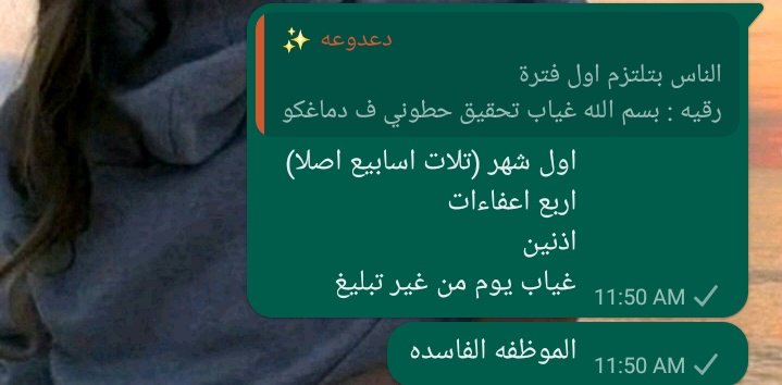 ملحوظه الشهر لسه مخلصش😌😌😌😌😌😌
