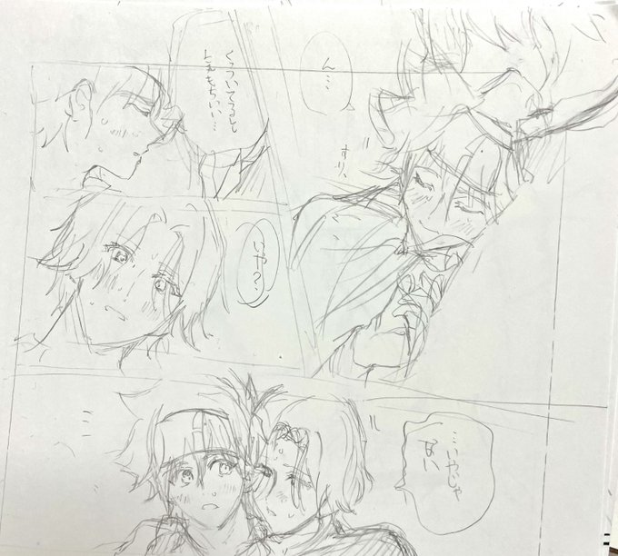 終わる気配も見えてないのにツイッターをしていてごめんなさい 