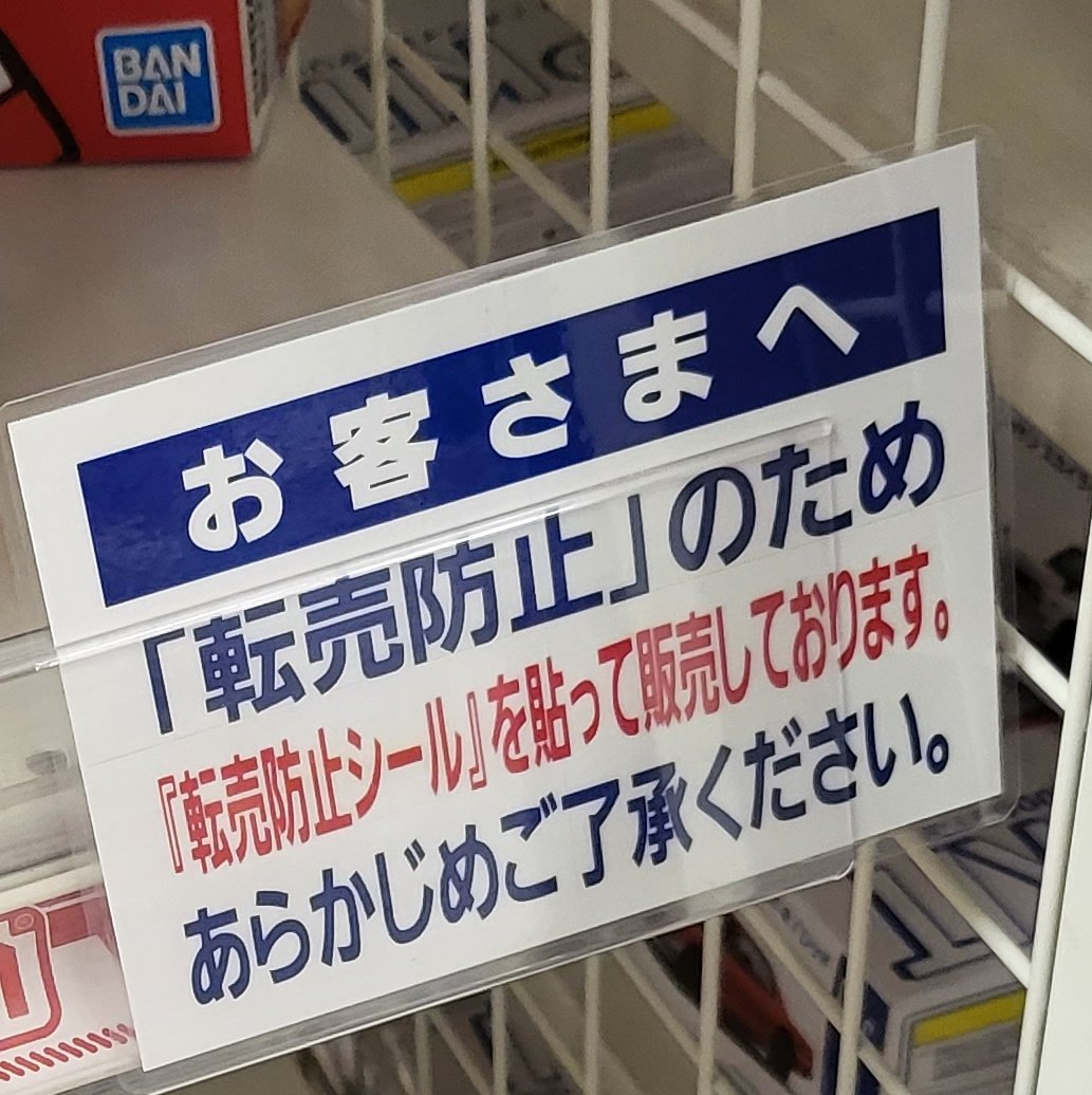 サン＝シール＝レコール