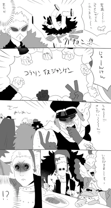 コラグラ🙋‍♀️ 