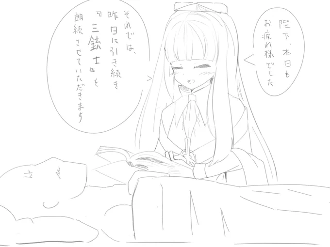 毎夜アルマンに読み聞かせしてほしいという妄想rkgk
#라스트오리진
#ラストオリジン
#Lastorigin 