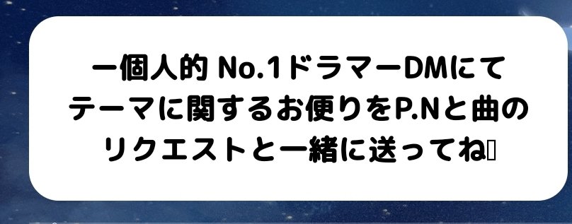 hayamaru_radio's tweet photo. みなさんこんばんは！

ドラマって起承転結の流れがとっても楽しいですよね！☺️

皆さんお気に入りのドラマがあるとおもいます！
オススメのドラマを教えてください✨

#遅延
#雪景色
#寒波に備えて観る映画
#すきすきワンワン
#旅の前の朝マック

https://t.co/tTFX5t19FA https://t.co/Kisc0MhPaS