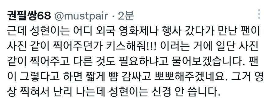lovinjee's tweet photo. <<보고웃음
                    막줄보고씹정색함>> https://t.co/SfK14JBdfn