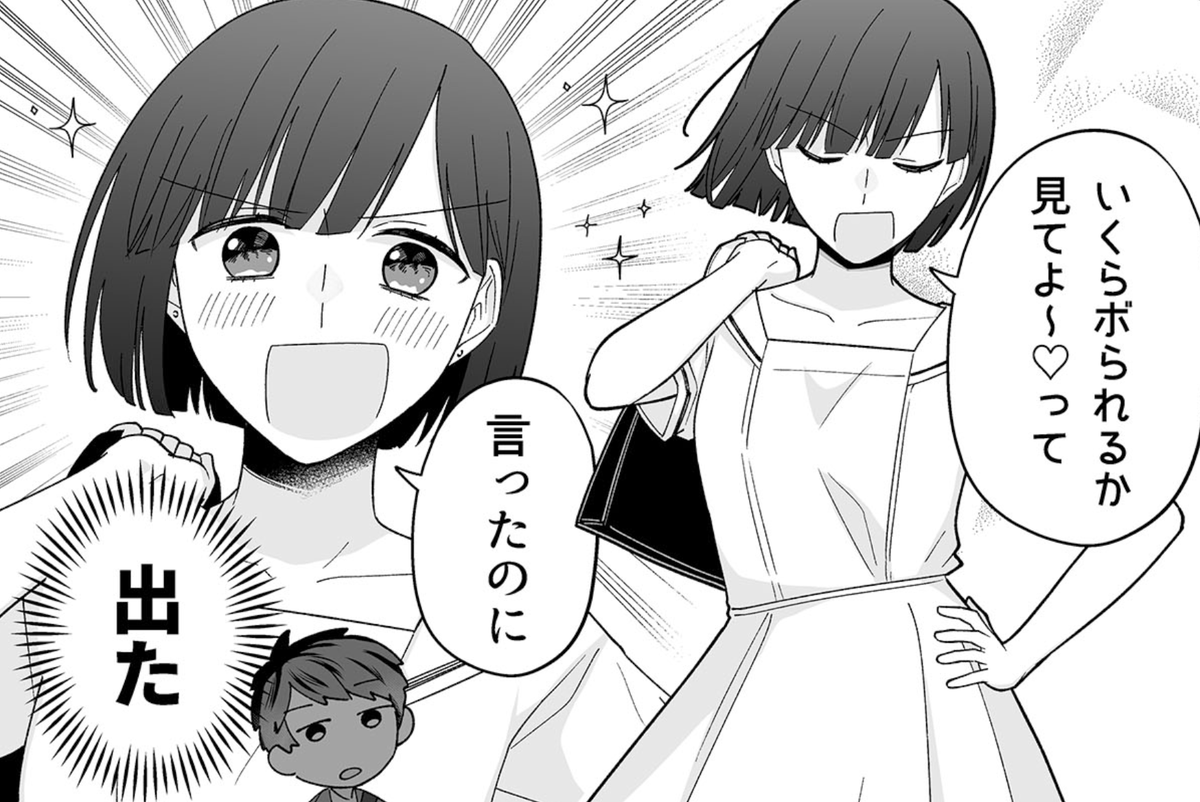 このあと24時『百合にはさまる男は死ねばいい!?』更新らしいよ…🙆‍♀️🙆‍♀️

告知もあるのでそちらもよろしくね…🌸 