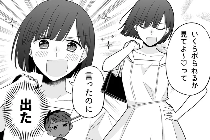 このあと24時『百合にはさまる男は死ねばいい!?』更新らしいよ…🙆‍♀️🙆‍♀️

告知もあるのでそちらもよろしくね…🌸 