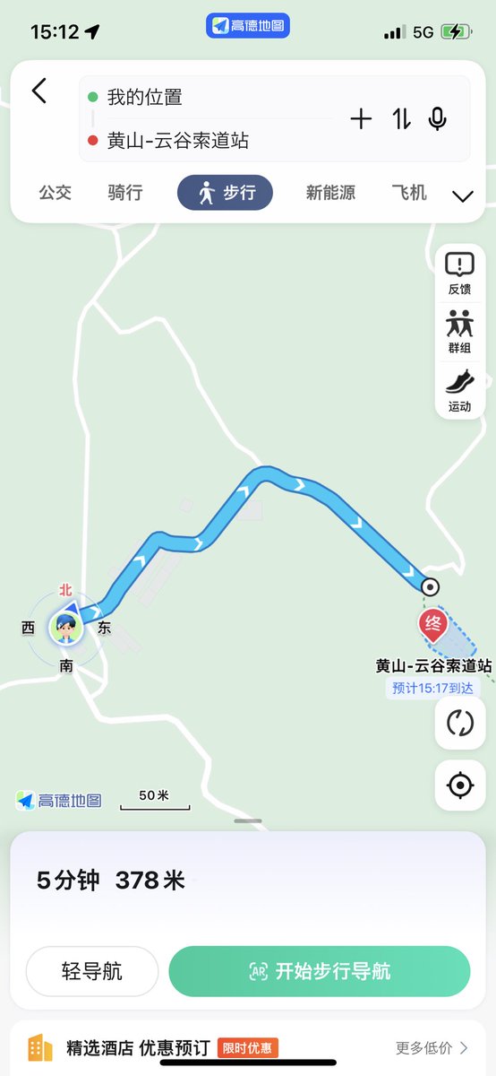 neko_china's tweet photo. 徒歩5分（山なのでマップの言うほど早く歩けないだろうが）の距離を2時間並んだのおもろいな。中国春節恐るべし。 https://t.co/R2f5ARnHyP
