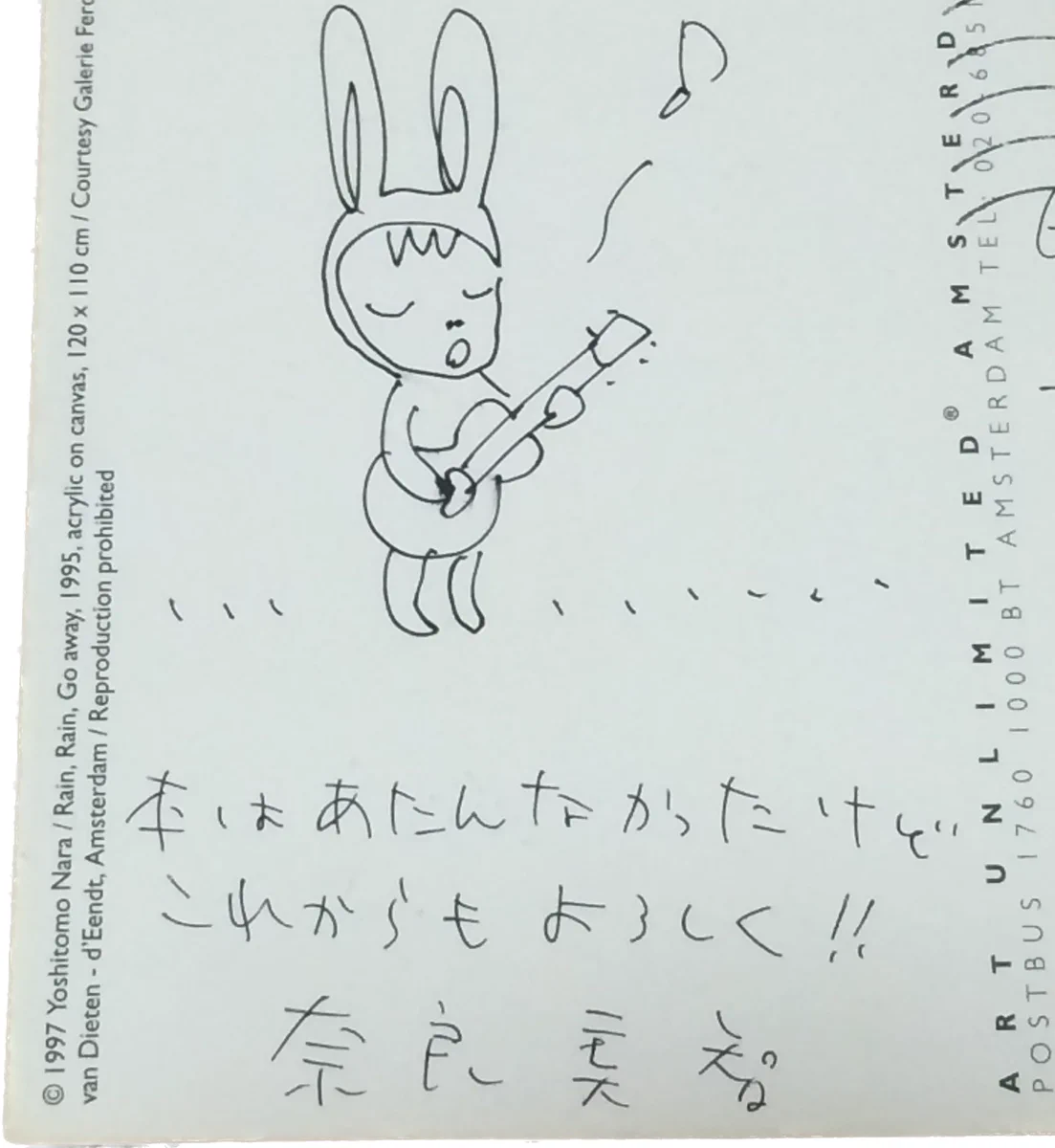 yoshitomo nara / 奈良美智 on X: 