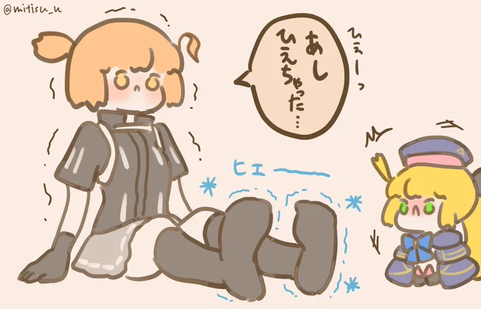 あたためキャストリア

#FGO #ゆる数 