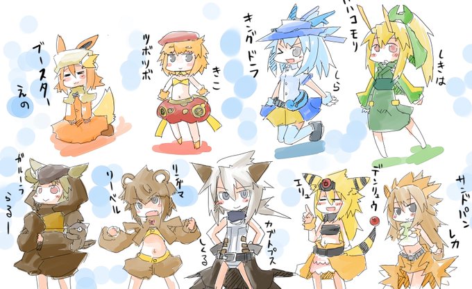 #最近フォローした方は知らない過去絵を晒す
版権とかポケ擬とか 