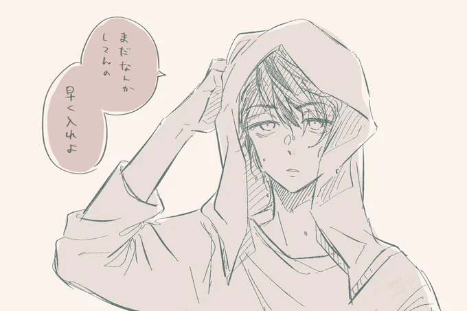 わたしへ 