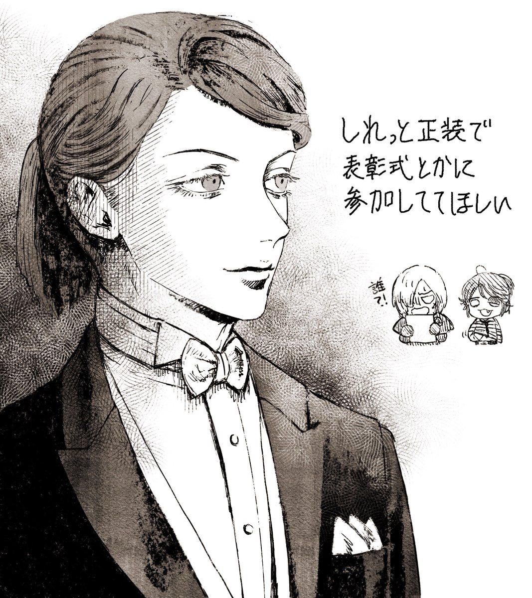 マシュマロありがとうございます🙇‍♀️貴族時代の⛓ちゃんです!
なんかの表彰式の後にビーカーワインでお祝い🎉みたいなイメージだったんですけど分かりづらくなっちゃった!すみません! 